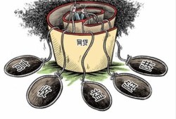 车享平台贷款手续费解析：费率明细、省钱技巧全攻略，线上借钱直接到账