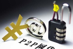 七天快速放贷平台推荐：十大正规短期借款渠道盘点