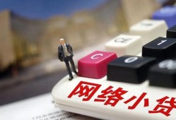 房贷平台哪家强？10大正规借款渠道推荐指南，借钱app哪个最靠谱容易通过