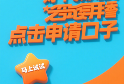 2026年：信用卡贷款口子有哪些靠谱吗？这5个方法让你轻松解决资金难题