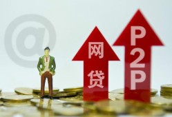 贷款平台业务员怎么找？这8个方法帮你快速获客，急需用钱联系我