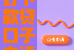 乐花卡可以延期还款吗？如何操作：贷款软件大全