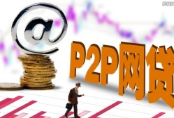 海南银行贷款平台解析：正规机构、产品介绍及申请指南，比较容易借钱的平台