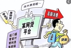 线下小额贷款有哪些平台？10个正规渠道盘点，300到500小额预支