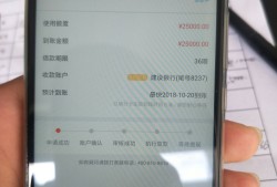 邵阳5000元小额贷款平台测评与理财避坑指南