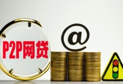 七天快速放贷平台推荐：十大正规短期借款渠道盘点