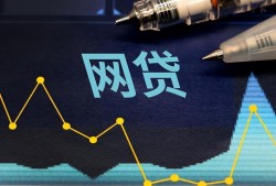 裸车贷款平台推荐：无附加条件购车融资方案解析