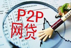 小贷贷款是正规平台吗？如何辨别合法机构及避坑指南，借钱不看征信不看评分不足马上通过有吗