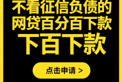 2026年：芝麻分530能借吗？结婚贷款平台推荐+申请攻略