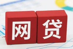 如何辨别贷款平台是否正规？8个技巧教你避坑，急用三万块钱征信不好怎么办