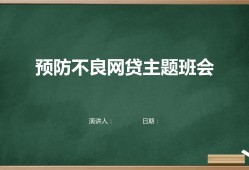 贷款平台账号转账是什么？一文解析资金流转关键