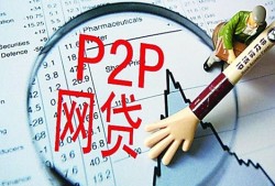 如何辨别正规贷款平台？这7点必须掌握