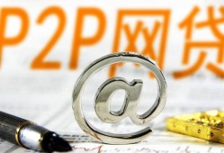 唯品会贷款还款指南：流程、方法及注意事项全解析，10个正规借贷平台