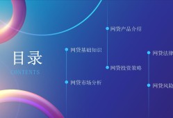 北京抵押车贷款平台电话查询及办理指南