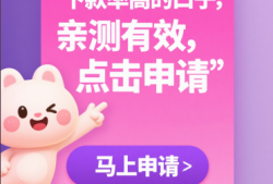 新口子30天期限的网贷,亲测有效整理这几家试试