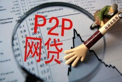 微信上哪些平台可以借钱？10个正规借贷渠道推荐，714高炮链接下载