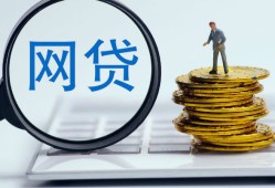 两万贷款利息多少钱？各大平台对比及省钱技巧全解析，哪些贷款平台不上征信