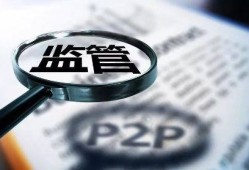 小贷贷款是正规平台吗？如何辨别合法机构及避坑指南，借钱不看征信不看评分不足马上通过有吗