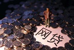 贷款平台业务员怎么找？这8个方法帮你快速获客，急需用钱联系我