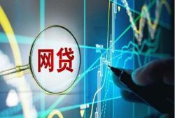 2023年十大正规小微贷款平台排行榜：快速到账，低息安全，中央暂停还款通知内容