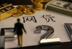 如何辨别正规贷款平台？这7点必须掌握