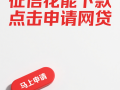 2026年：小额贷款不查征信必过平台，快速到账攻略
