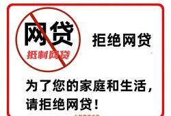 贷款平台业务员工作现状及发展前景分析，借款平台哪个利息最低正规