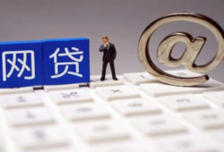 重庆信用贷款平台推荐：如何选择靠谱的借款渠道