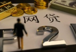 遭遇平台贷款短信诈骗怎么办？5招教你快速识别并保护资金安全，2024年微信打借条14天口子