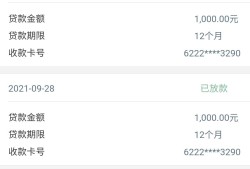 怎样快速借钱3000秒批，不查征信3000元左右的借款平台：网上借贷平台哪个比较正规
