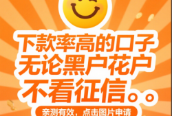 2025年台湾信用卡贷款平台全解析：利率比较与申贷避坑指南
