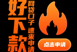 网商贷可以借多少钱？