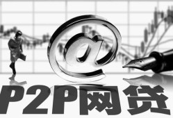 麦麦分期贷款手续费解析：透明收费规则与省钱攻略，借款平台排行榜前十名