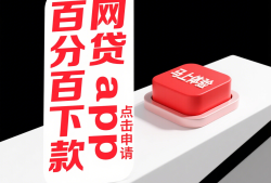 16岁能申请小额借款吗？家长必看的合法途径解析