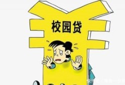 3万元无抵押贷款平台推荐：快速放款、低息正规的借款渠道