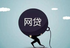 山西晋中正规贷款平台推荐：银行、网贷及民间借贷渠道解析，十六岁借款平台秒过