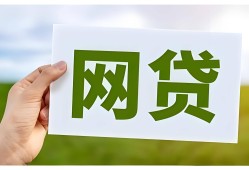 贷款平台追债诈骗案例揭秘：如何识别与防范陷阱