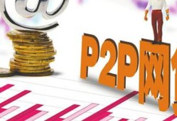 微信上哪些平台可以借钱？10个正规借贷渠道推荐，714高炮链接下载