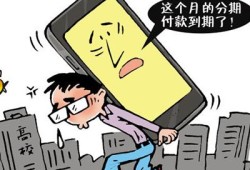 中国十大免抵押贷款平台推荐：快速审批低利率指南，有逾期也能下款的网贷