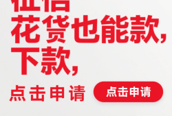 资质证书延期通知怎么写,可以尝试这无逾期就能下款的口子平台