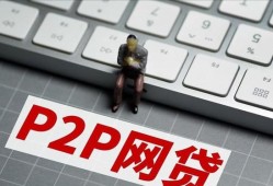 贷款平台商标解析：含义、查询方法及常见问题，2023网贷新口子