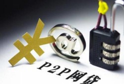 个体户贷款平台有哪些？这10个渠道额度高、放款快