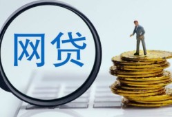 线下贷款平台哪家好？靠谱推荐及避坑指南