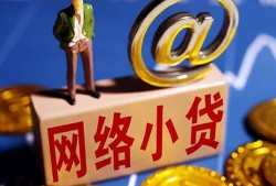 轻松贷app，国内五大不用征信就能借钱的平台