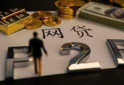 网贷平台接入哪些贷款渠道？这些渠道影响你的借款选择，借钱不用办会员的平台