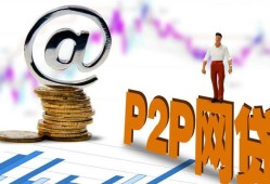 创业养殖贷款平台官网下载及申请全攻略，什么地方能借到钱急用