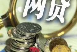 好房平台低首付购房攻略：低首付真的能贷款吗？，哪个借钱平台安全可靠