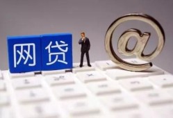 贷款服务平台是居间方吗？解析其角色与法律责任