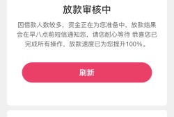 2026年：不上征信不还贷款会怎样？这些后果你可能想不到