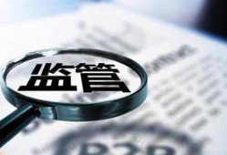 宜人贷款平台费详解：收费标准、计算方式及省钱技巧，黑户当天下款全国接单5万